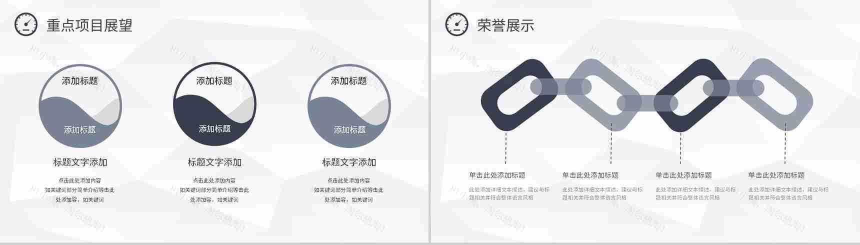 销售数据分析汽车行业4s店财务培训工作总结PPT模板-8