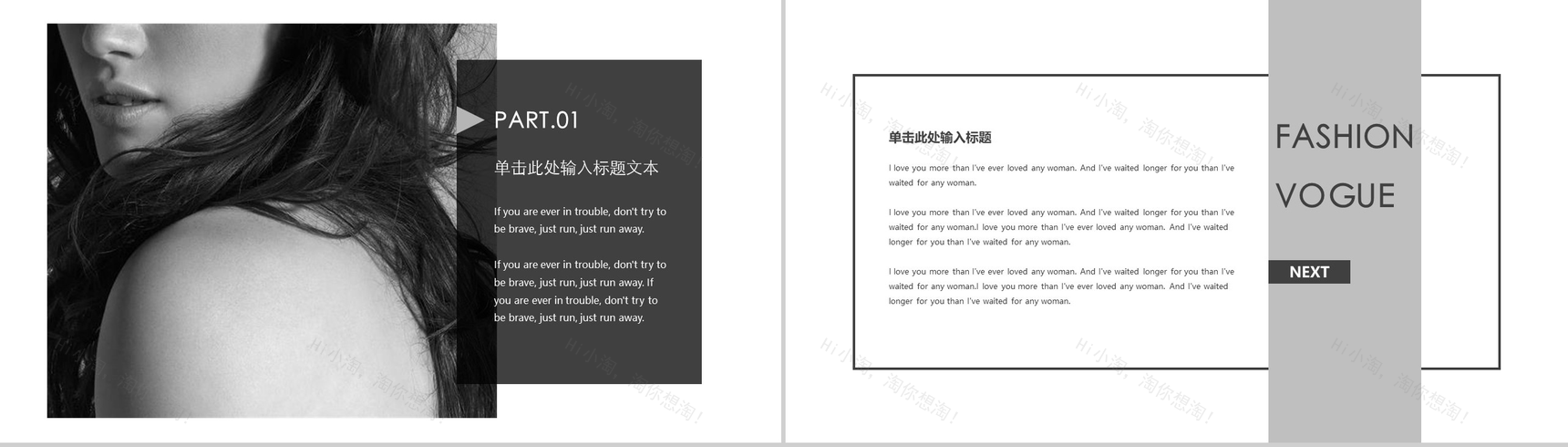 欧美风杂志风时尚服装宣传画册PPT模板-3