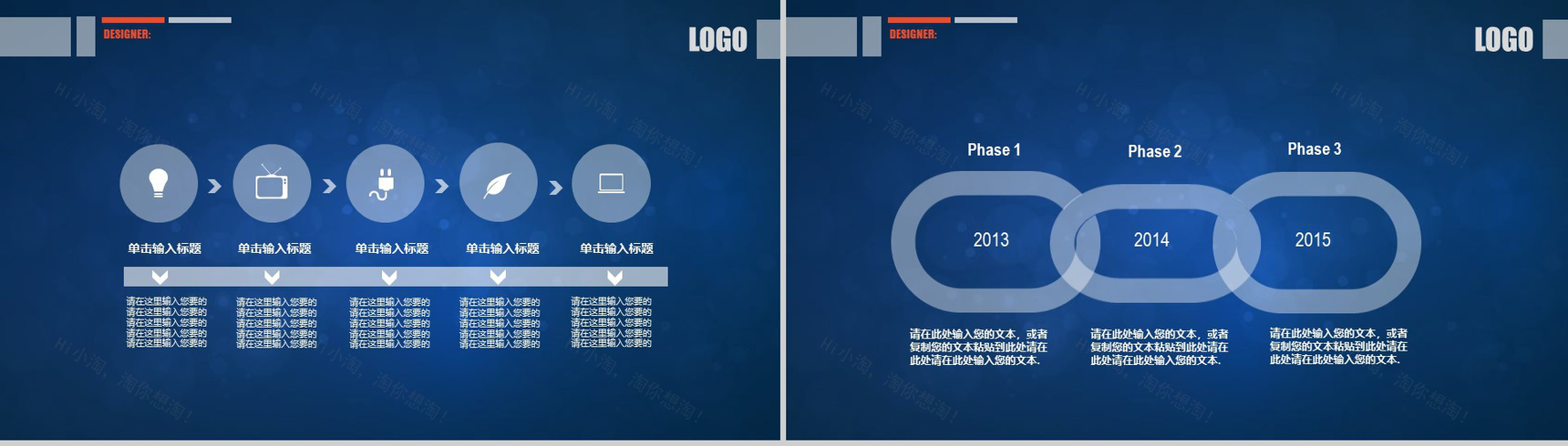 个性创意蓝色简约年终工作汇报总结PPT模板-11
