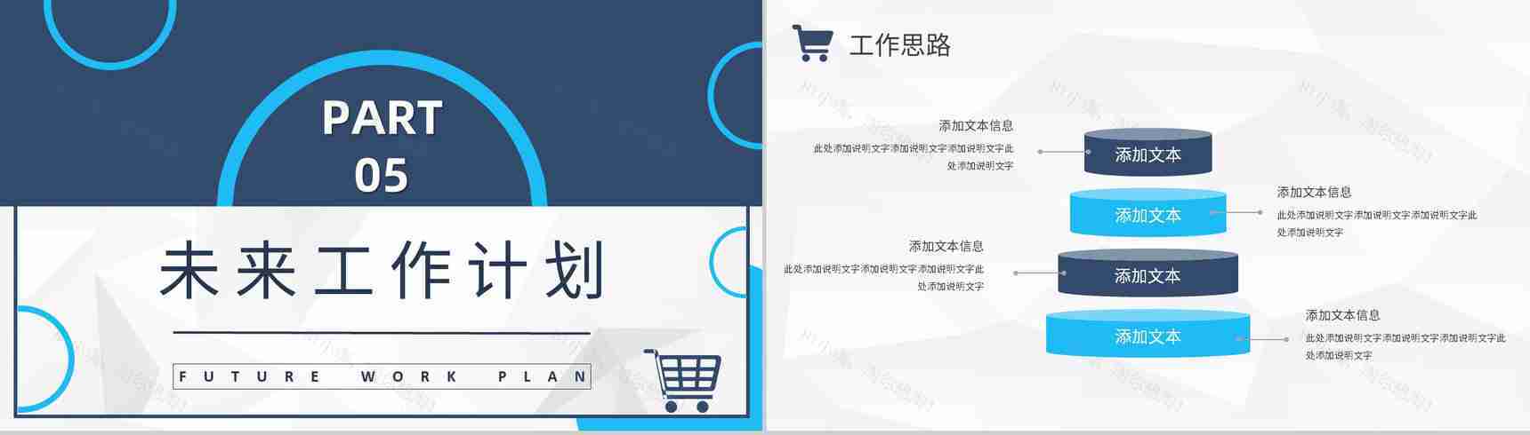 简约企业采购月度工作总结公司采购管理培训总结报告PPT模板-11