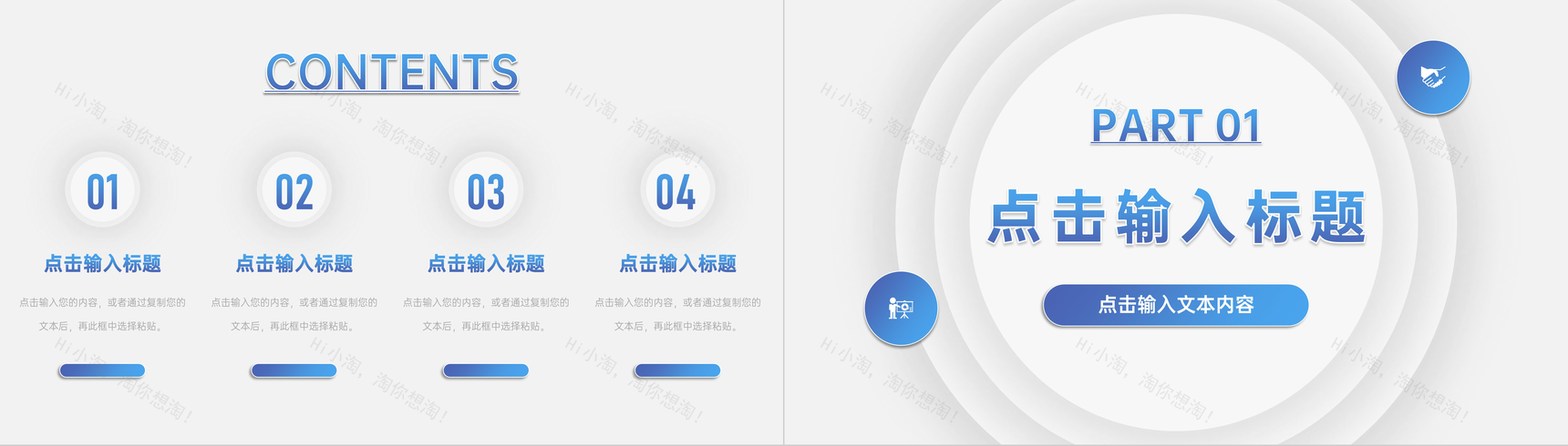 简约公司部门年终工作总结方案汇报岗位未来发展PPT模板-2