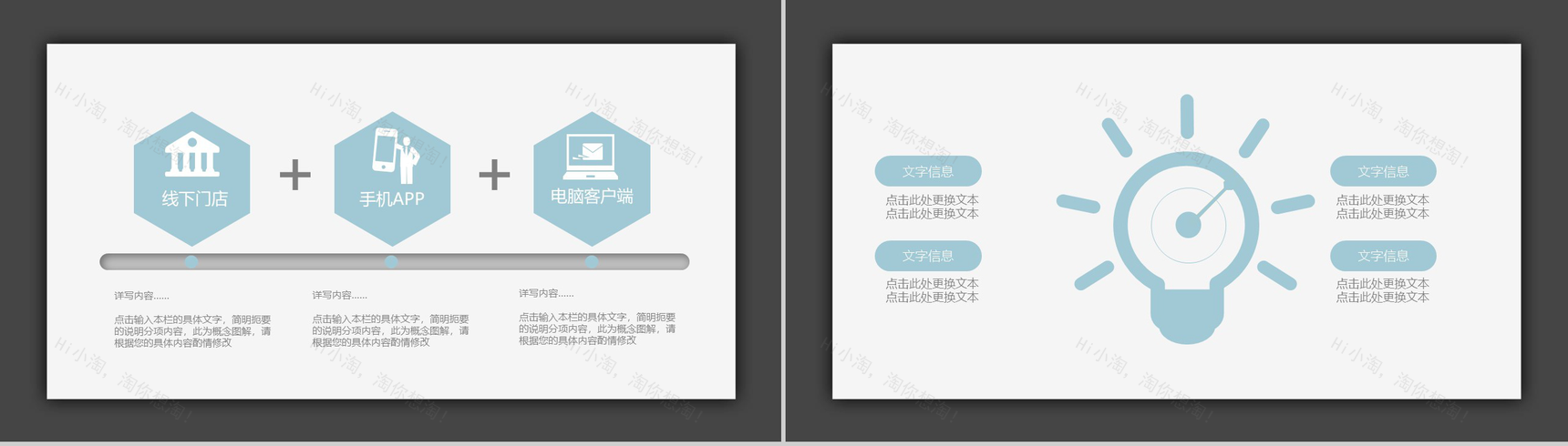 简约立体人事部年终总结年度计划PPT模板-12