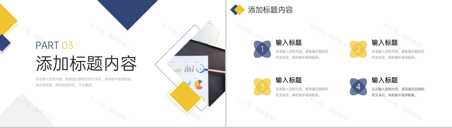 简洁撞色课题研究计划实践调查报告PPT模板-7