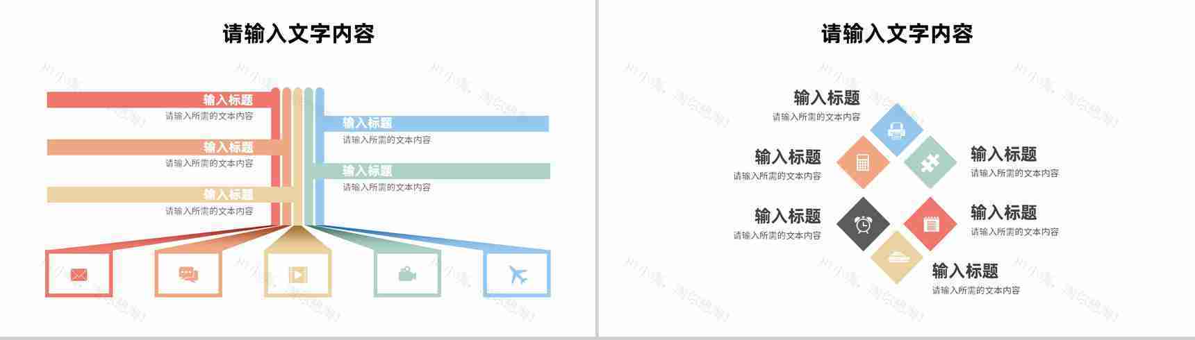 检查纠正管理方法培训PDCA护理案例PPT模板-9