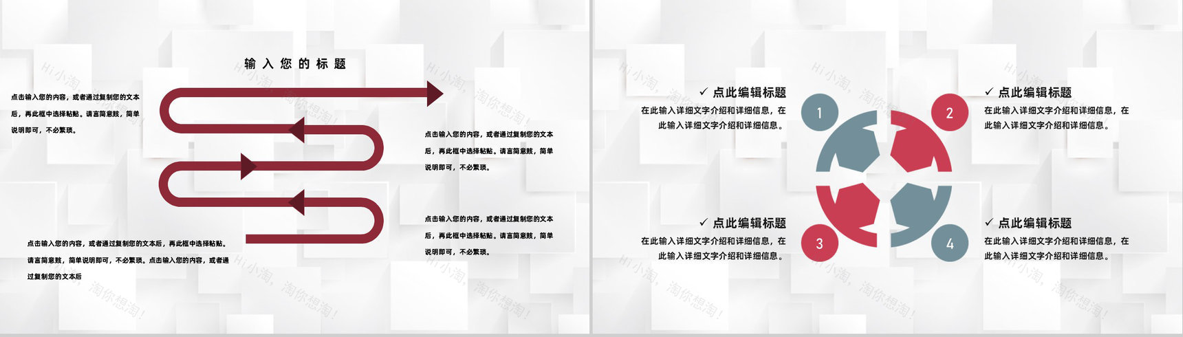 学校团委党支部教育教学工作总结经验分享PPT模板-5