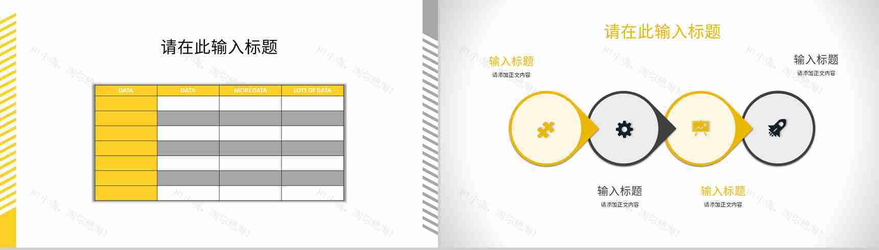 新入职员工转正申请工作总结实习期间情况汇报PPT模板-6
