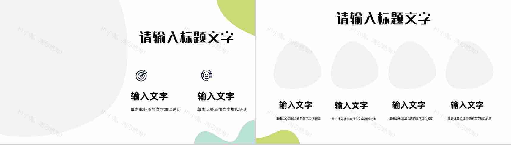 医护人员入职技能培训医疗护理行业人文关怀服务宣传教育讲座通用PPT模板-6