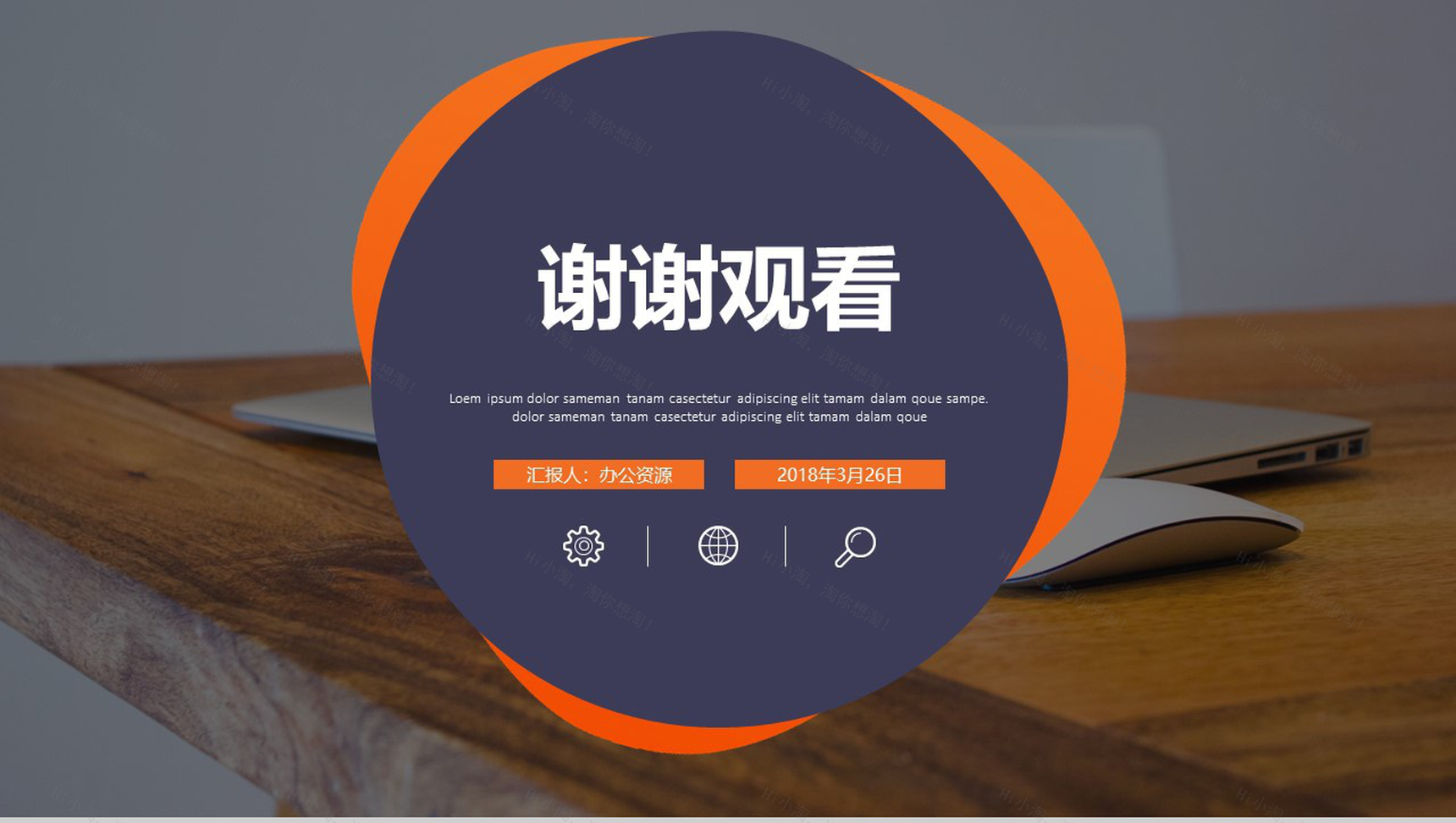 医药研究医院医疗机构研究活动成果汇报PPT模板-12