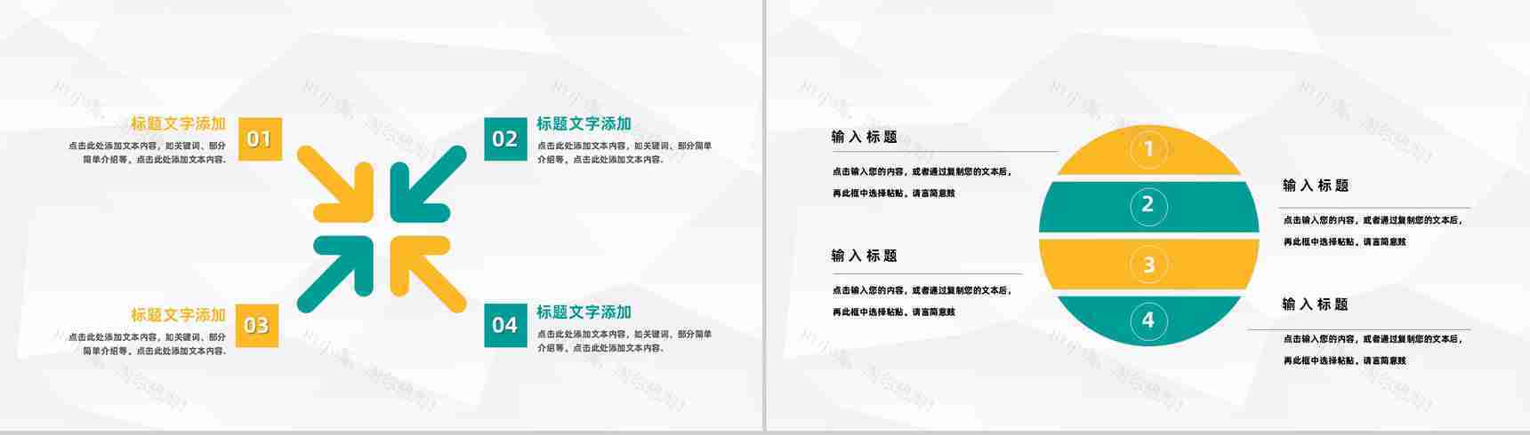 商务风学校教师教学工作情况期末教育成果总结汇报PPT模板-3