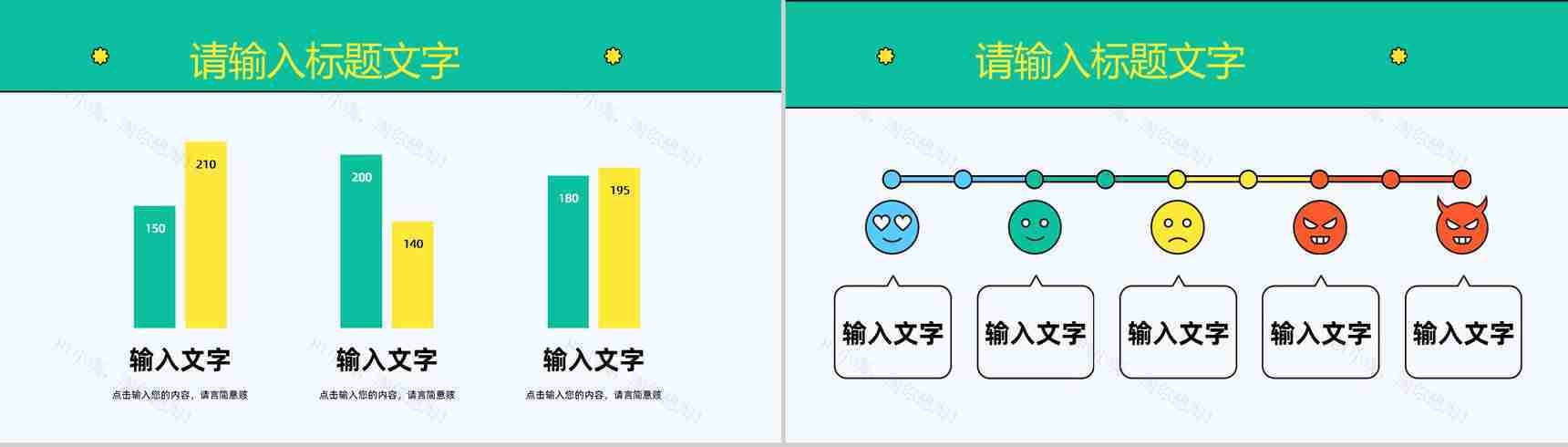 医院患者护理查房诊断及治疗情况汇报医疗护理研究工作教学课件PPT模板-4