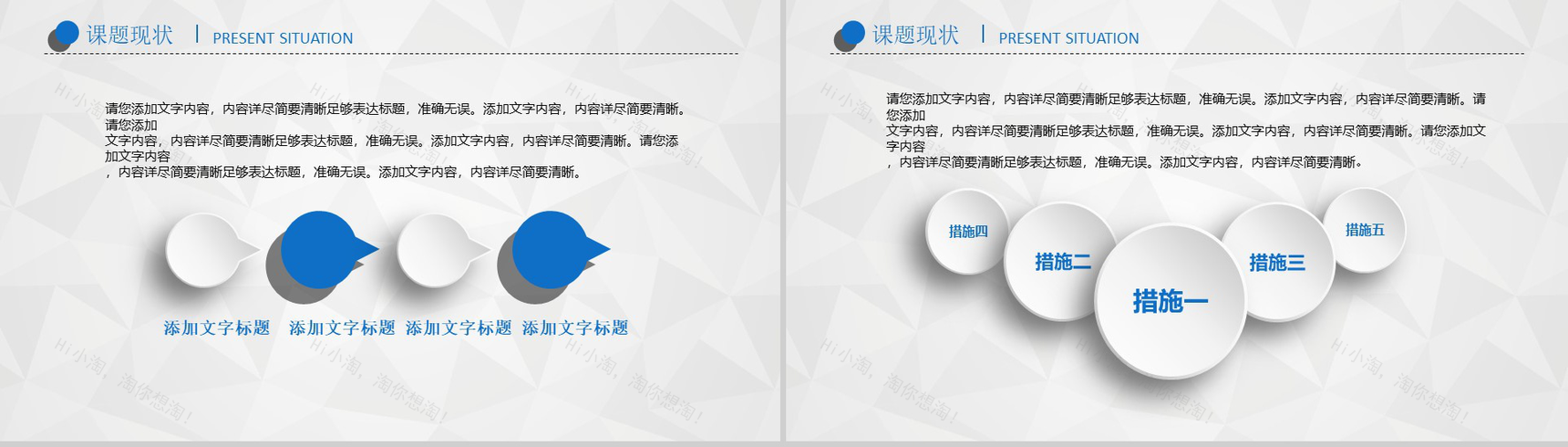 蓝色微粒体大气现代简约述职报告工作总结汇报PPT模板-18