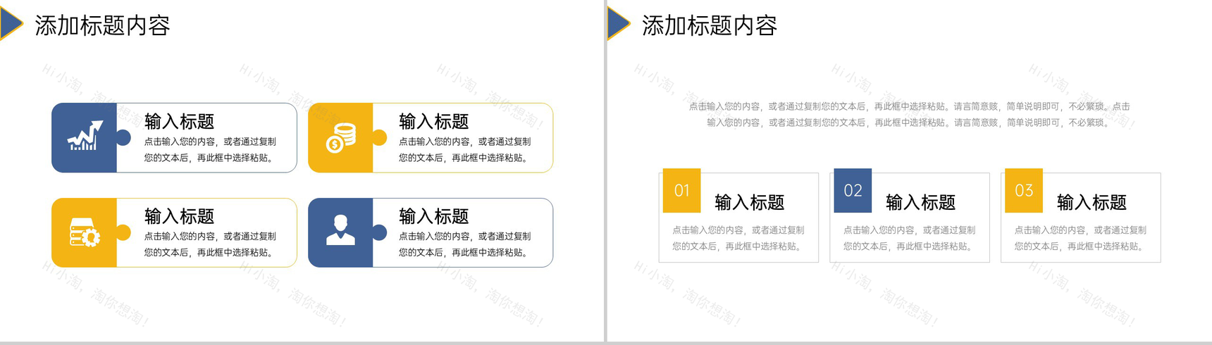 商务风大学生毕业实习计划书工作汇报PPT模板-3