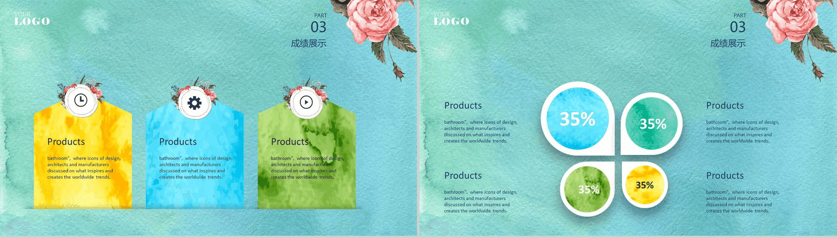 唯美大气浪漫手绘述职报告工作总结汇报PPT模板-10