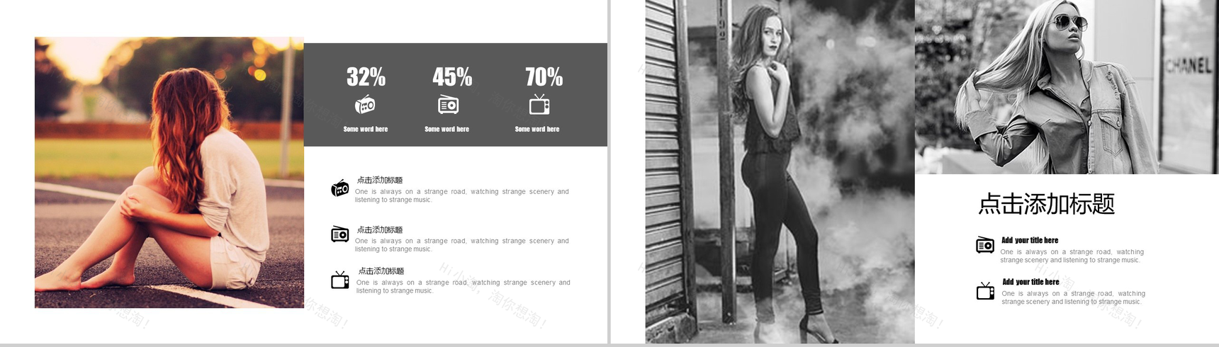 简约欧美杂志风画报画册PPT模板-6