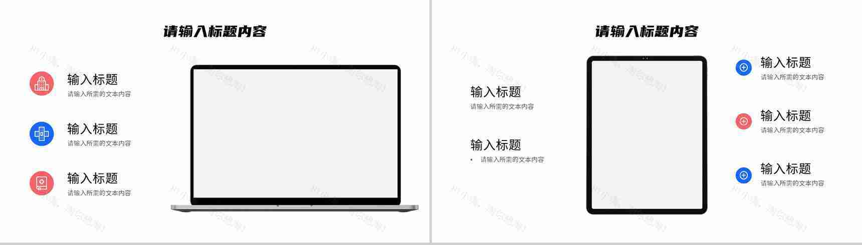 急诊科室患者疾病诊治方案医院医疗病例分析汇报PPT模板-9