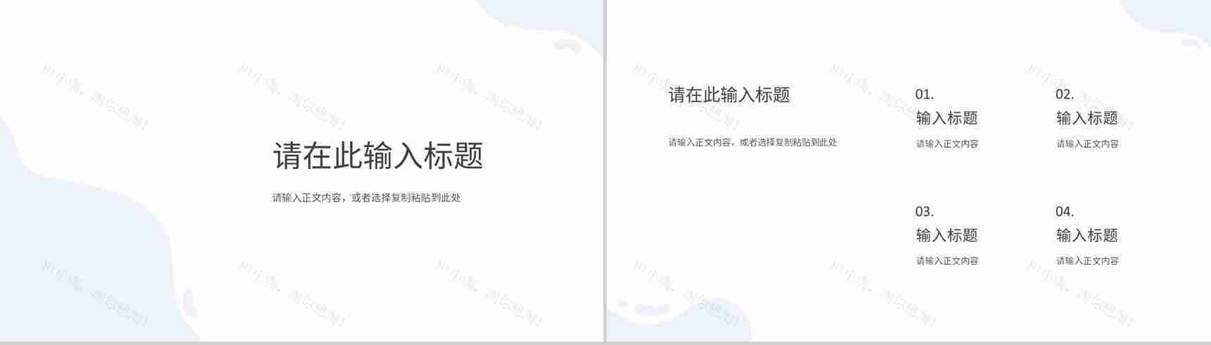 互联网科技大数据时代网络公司行业网络安全云计算分析PPT模板-3