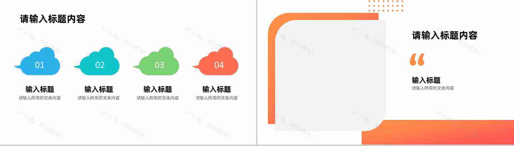 创业团队成员月度工作汇报演讲研发项目成果展示PPT模板-5
