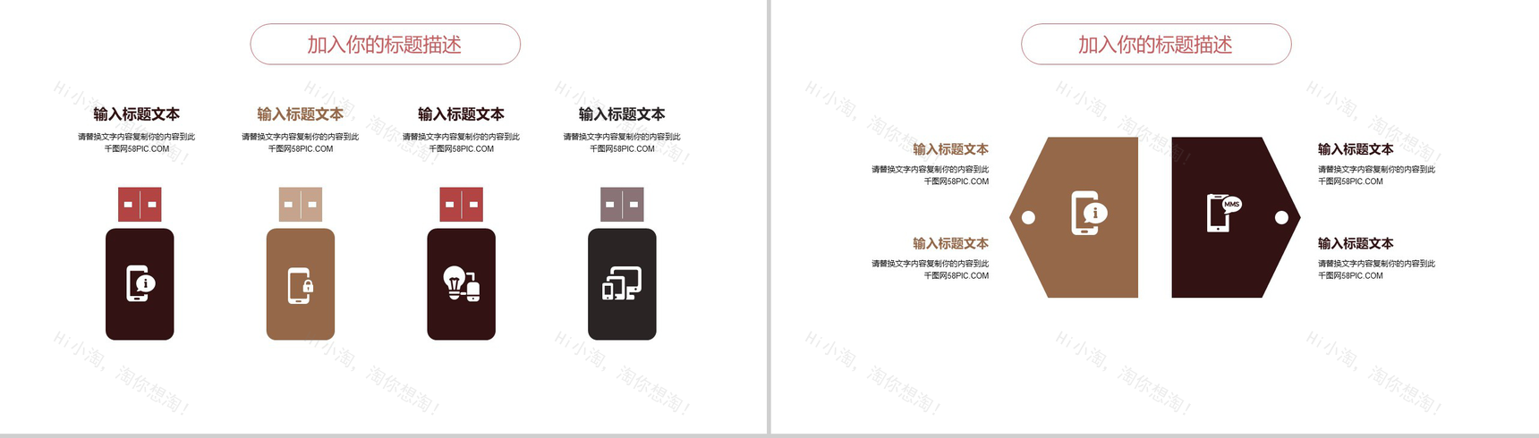 工匠精神讲座工作汇报总结PPT模板-9