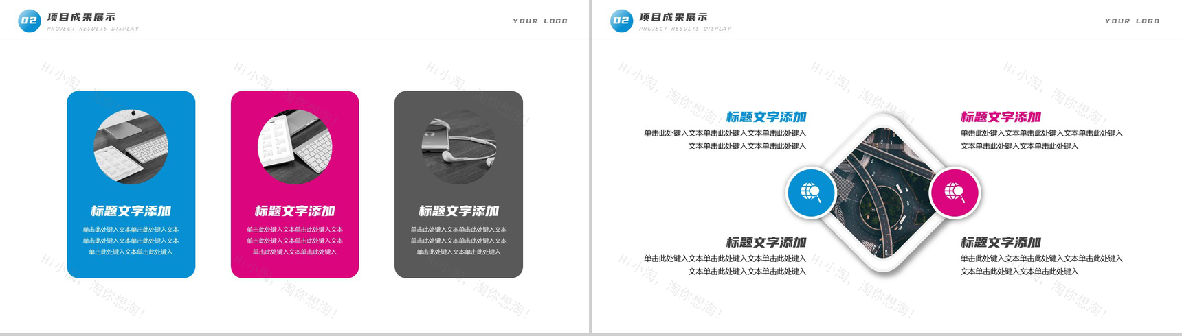 蓝白大气简约医疗卫生工作汇报PPT模板-5