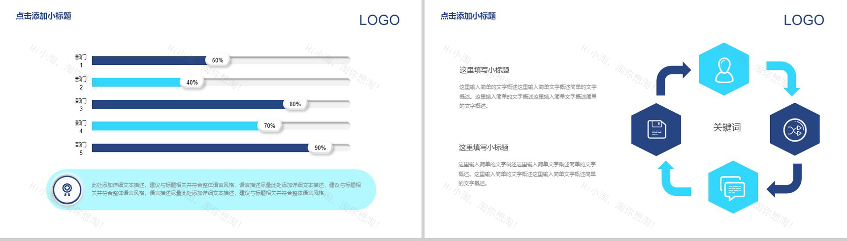 淡雅水墨新闻行业工作总结报告PPT模板-5