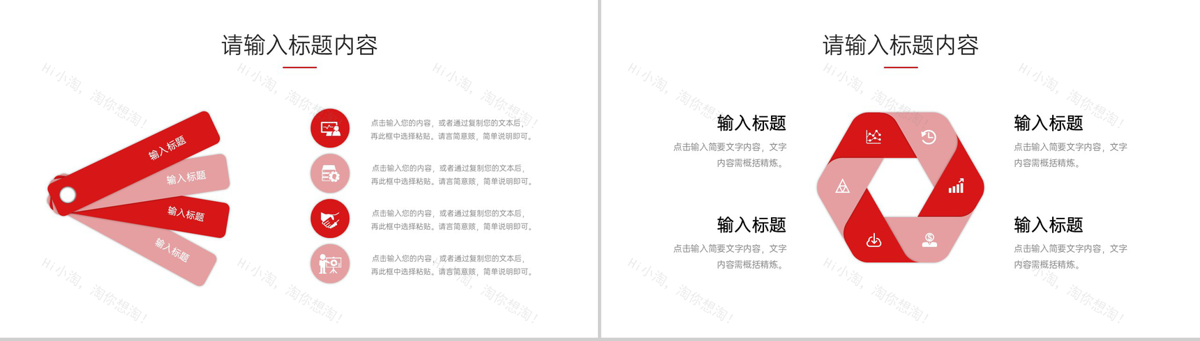 大气商务风部门年度培训计划新员工技能学习PPT模板-5