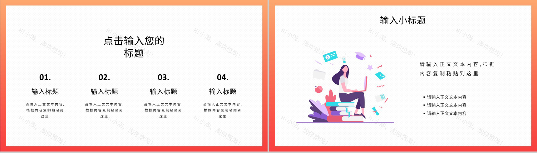 商业科技风2.5D年中总结PPT设计模板-3