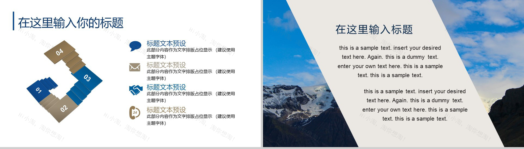 大气唯美时尚实习转正述职报告画册风商务工作汇报PPT模板-8