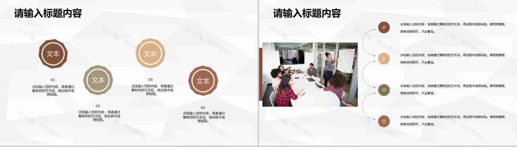 人事部员工述职报告季度工作总结成果汇报演讲PPT模板-3