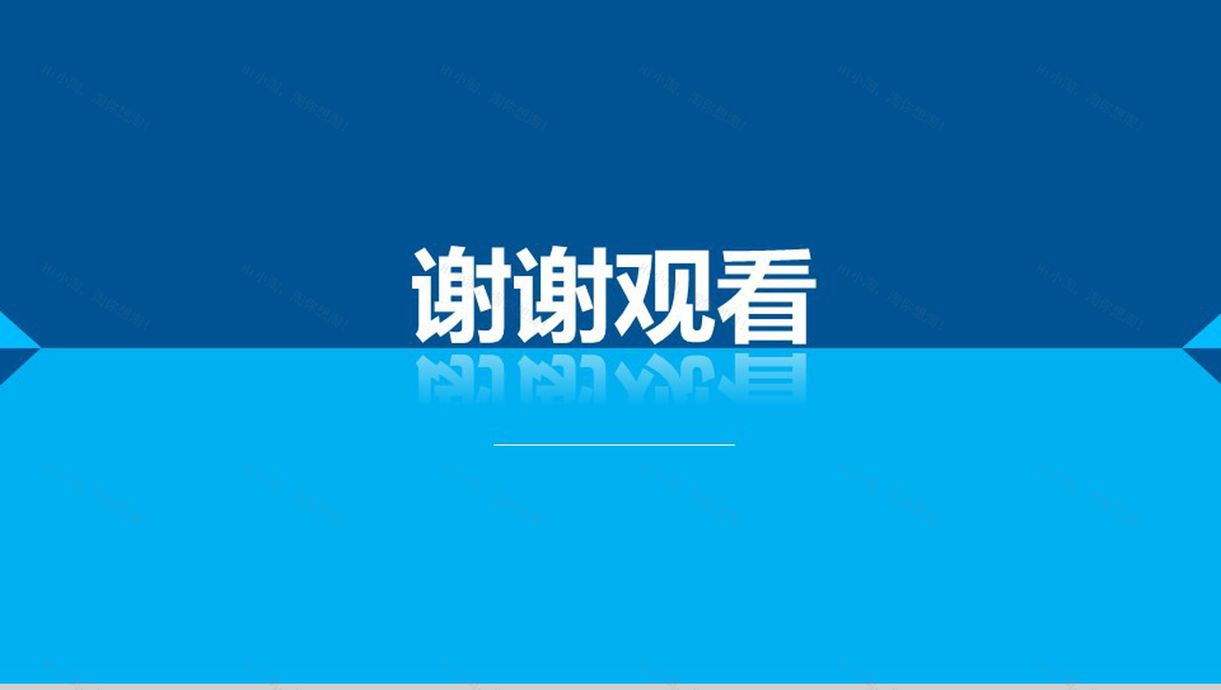 蓝色大气商务汇报年终总结个人总结汇报PPT模板-19