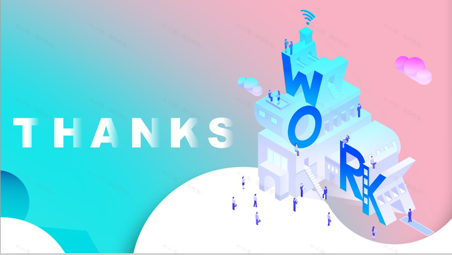 小清新2.5D科技幻彩人工智能网页版PPT模板-14