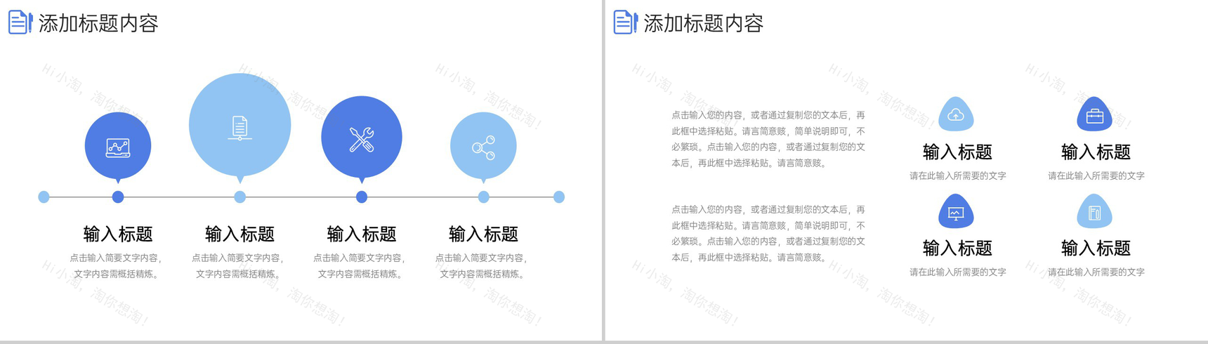 极简风期末考试质量分析教育工作计划PPT模板-9