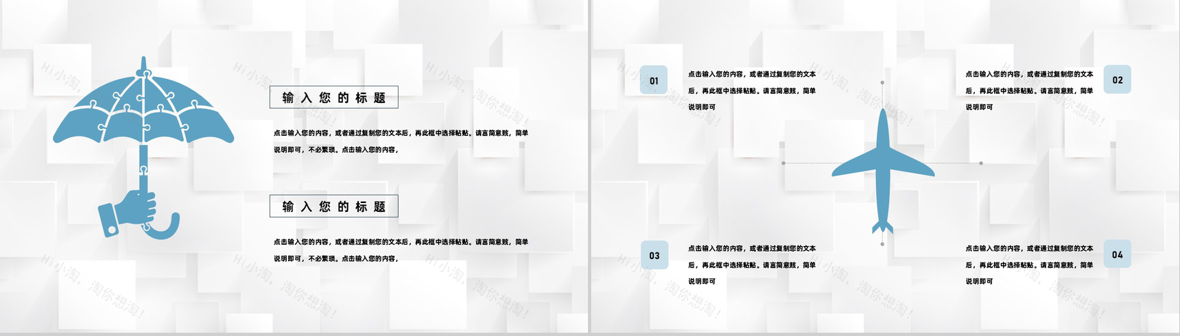 企业HR人力资源年度月度季度工作总结分析报告PPT模板-7