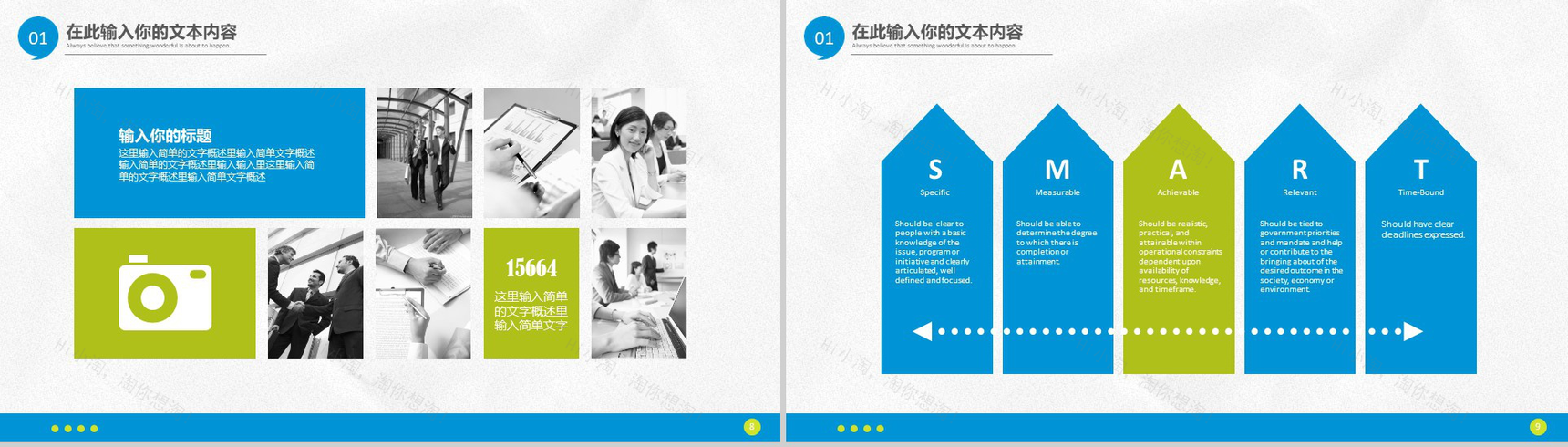 蓝色卡通公司员工礼仪培训工作总结报告PPT模板-5