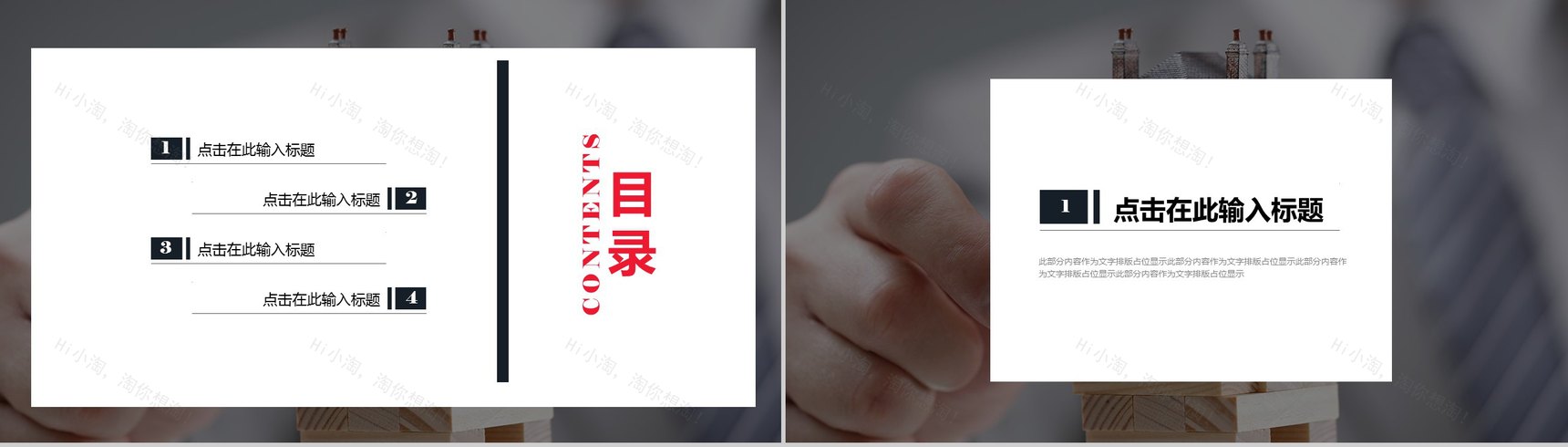 沉稳灰色背景金融投资工作汇报PPT模板-2