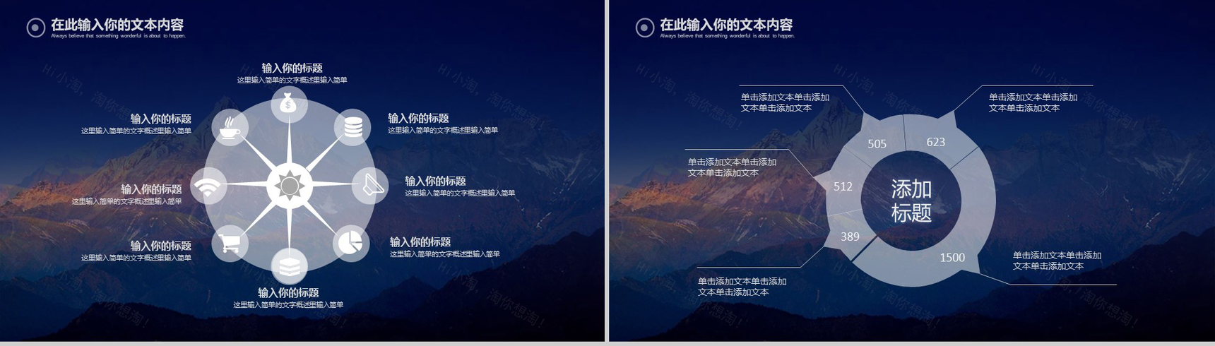 大气高端商务年终个人总结工作汇报PPT模板-9