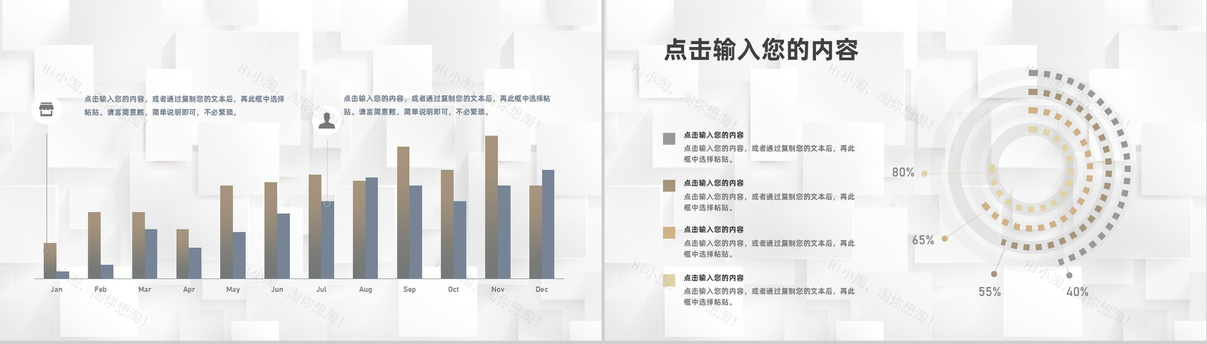 企业实习生人力资源部门实习总结报告培训心得体会PPT模板-7
