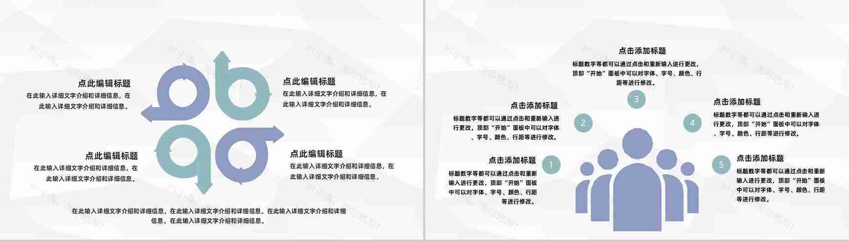 医疗临床护理病人病例分析医务人员病例讨论情况报告PPT模板-4