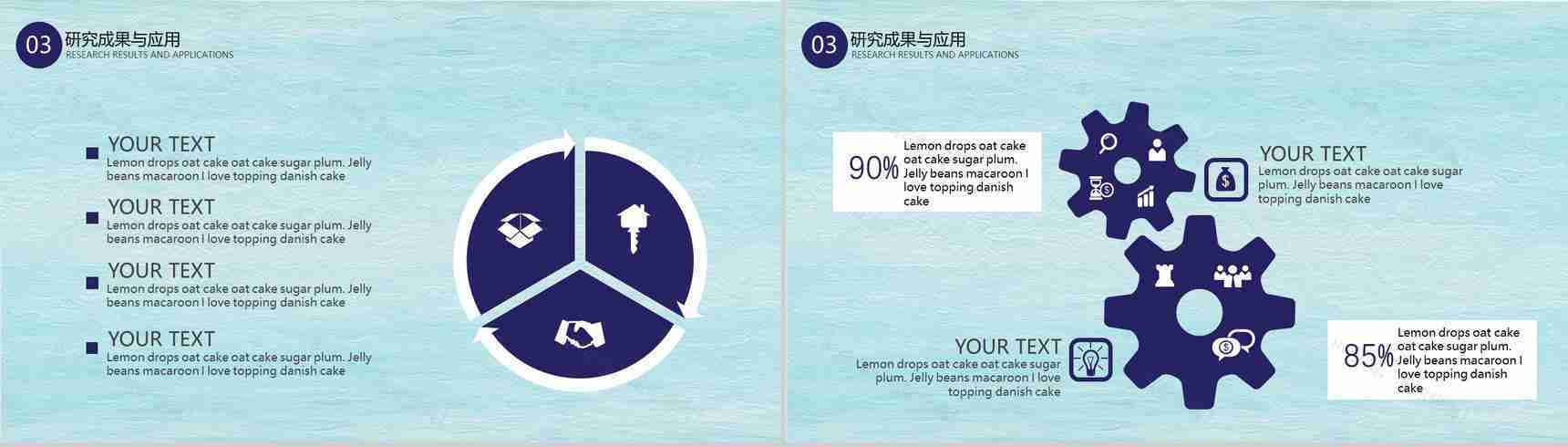 蓝色日系文艺小清新汇报总结PPT模板-7