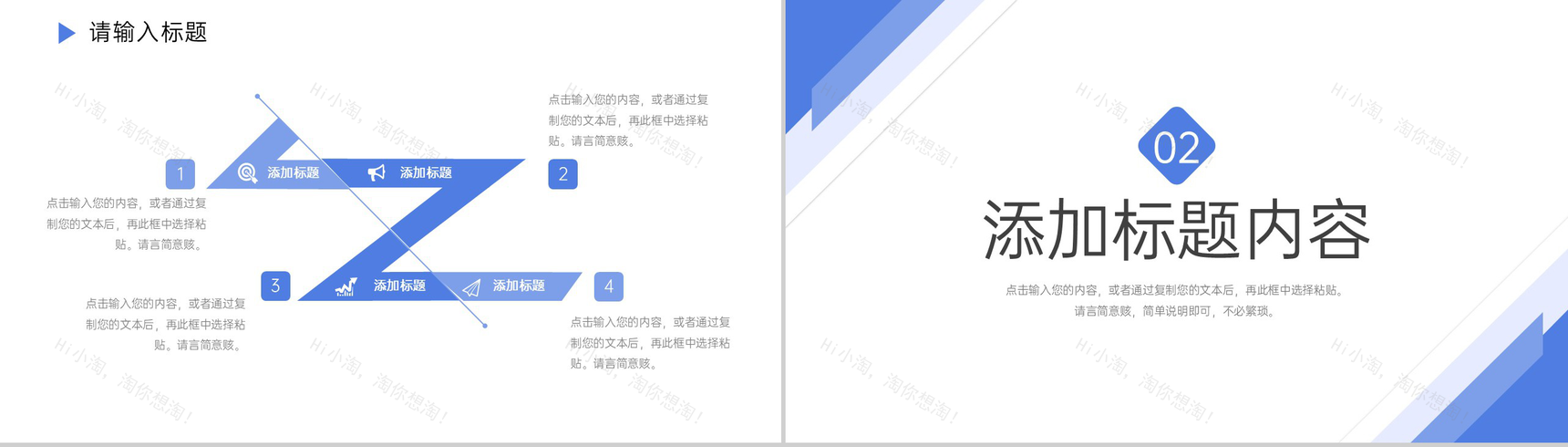 简约大学生研究性学习报告课题成果展示PPT模板-4