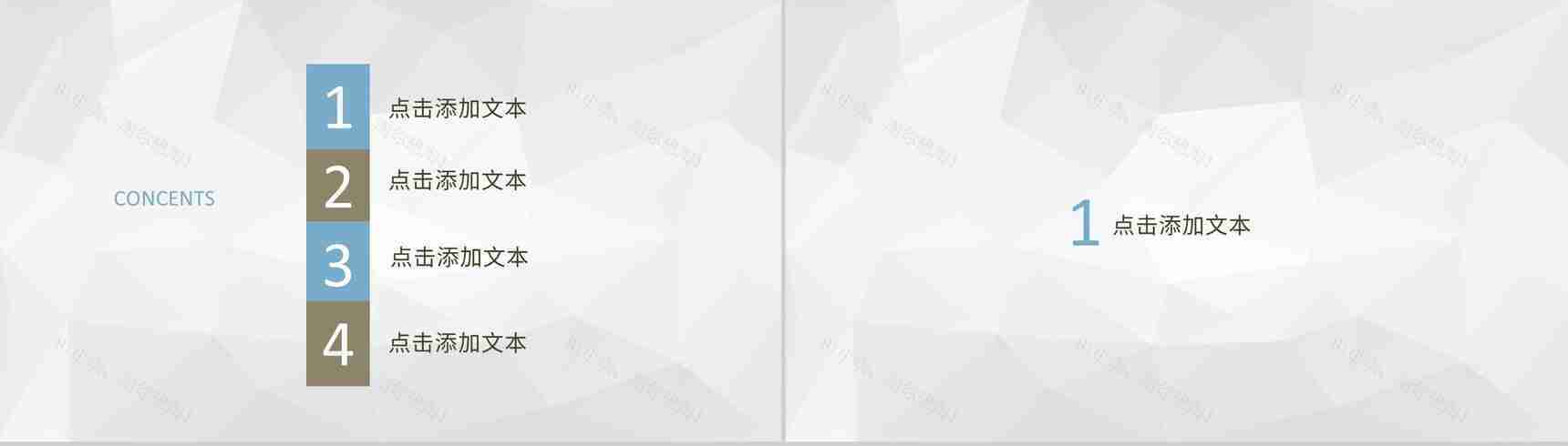 简约工作计划总结年中工作总结项目汇报述职报告通用PPT模板-2