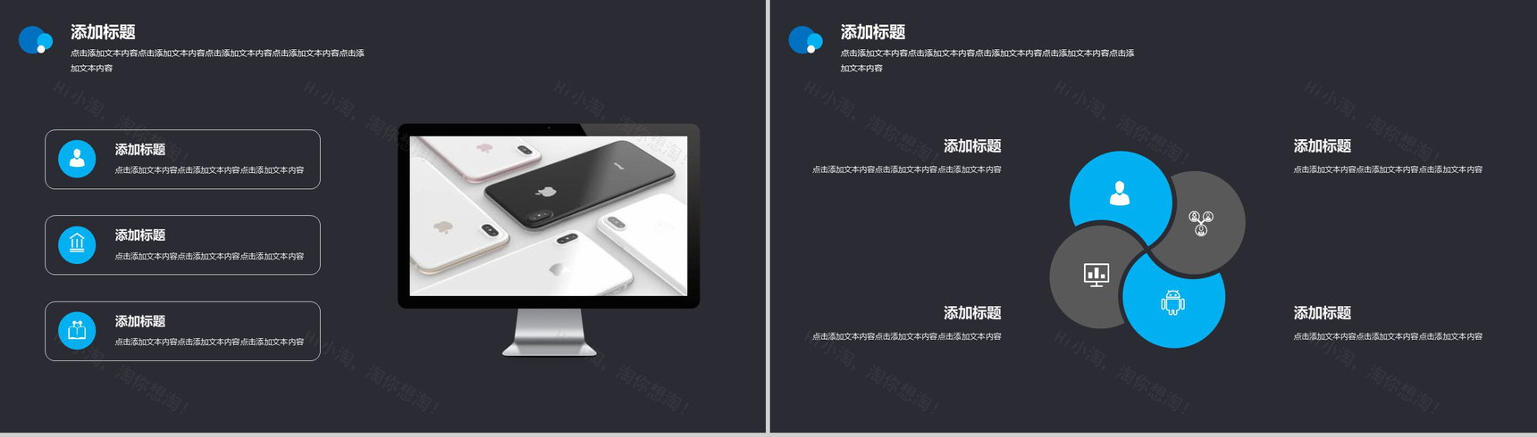 高端大气城市建设商务工作汇报PPT模板-8