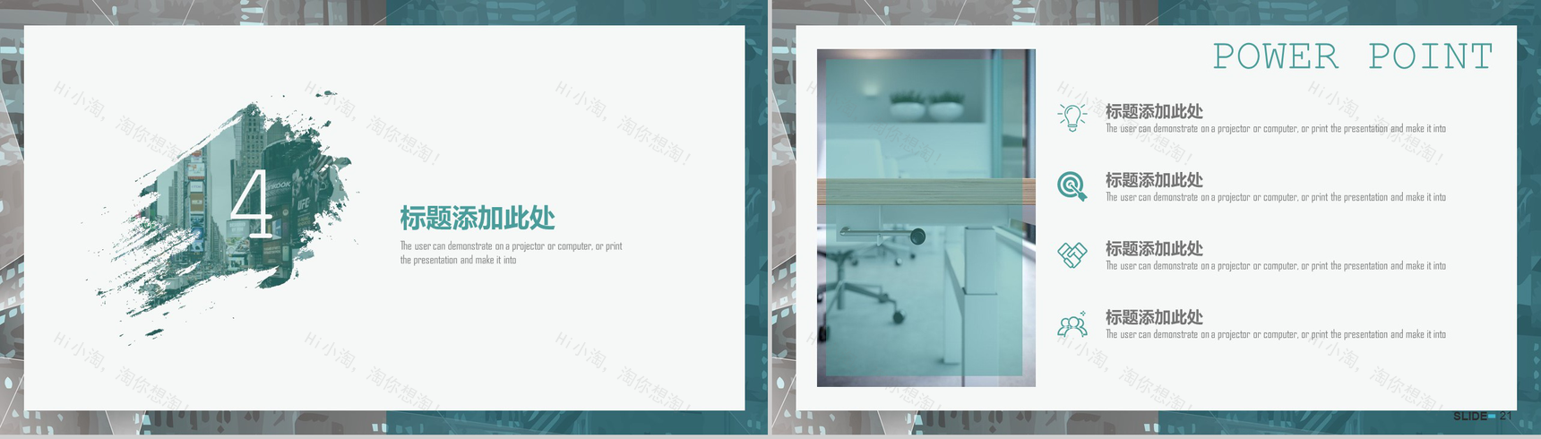 绿色精美欧美风商务计划书PPT模板-11