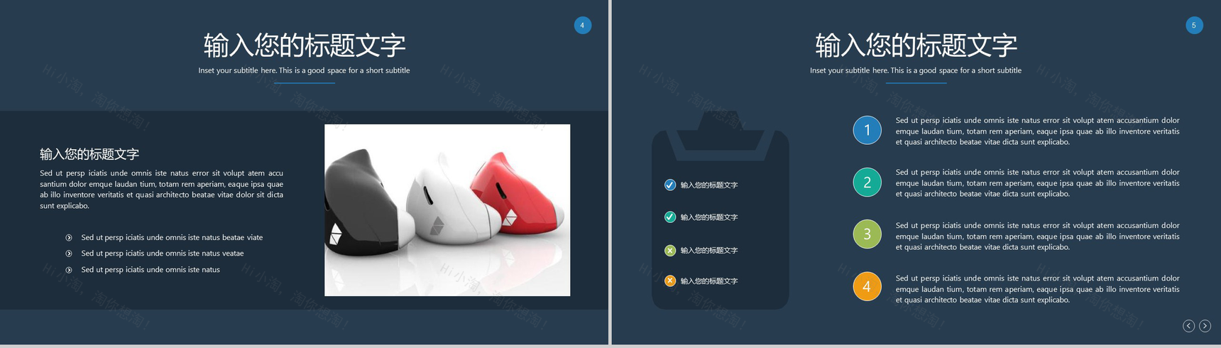 扁平化工作汇报工作总结年终总结PPT模板-3