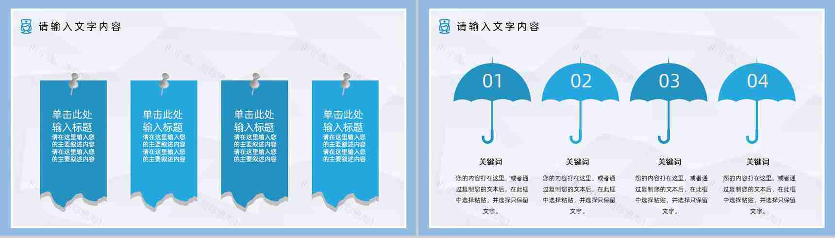 医疗科室护士长护士护理心得体会理查房情况汇报护理问题总结PPT模板-4