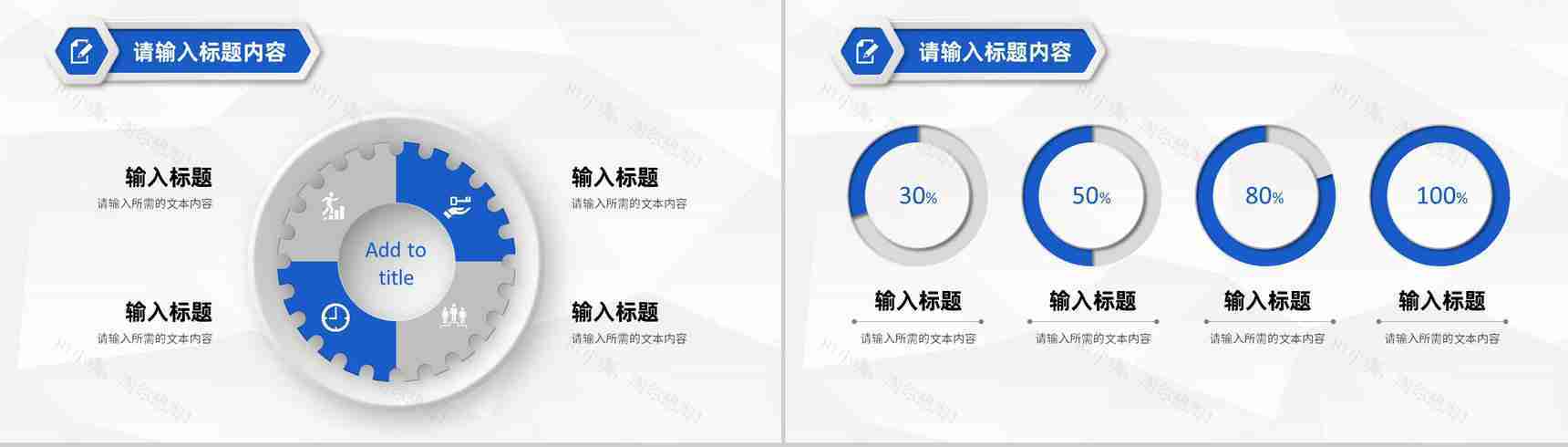 蓝色大气企业员工岗位述职报告个人工作总结演讲PPT模板-4