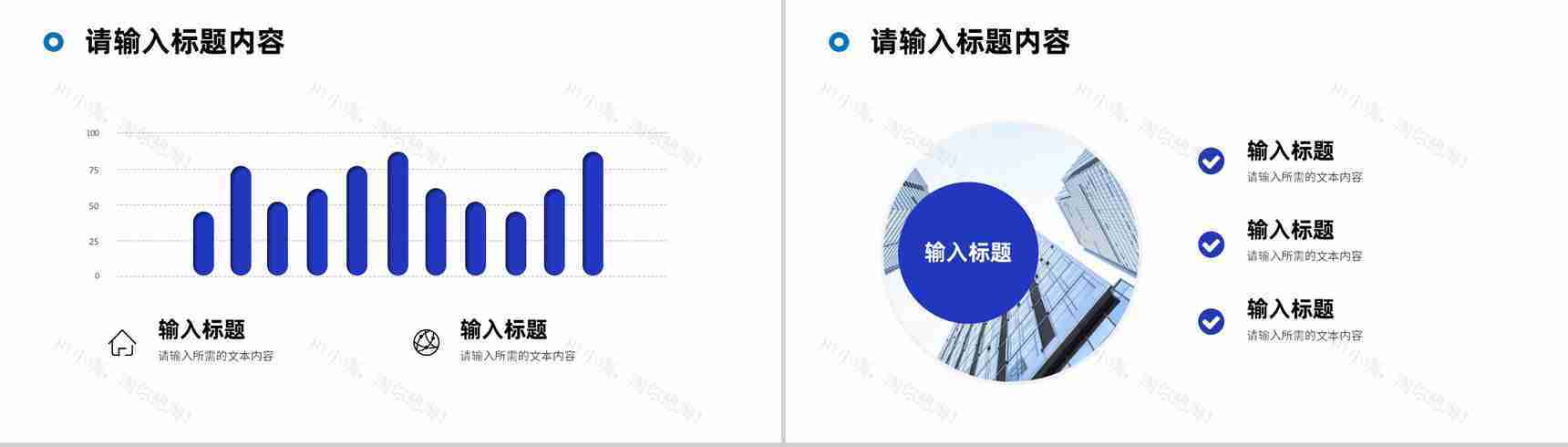 企业部门业绩情况汇报员工述职报告演讲工作计划总结PPT模板-4