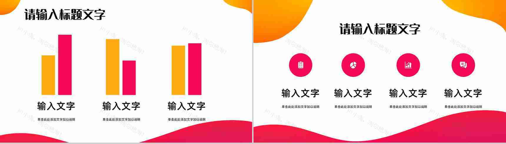 医院医护人员病例讨论知识讲座医疗护理健康培训课件PPT模板-3