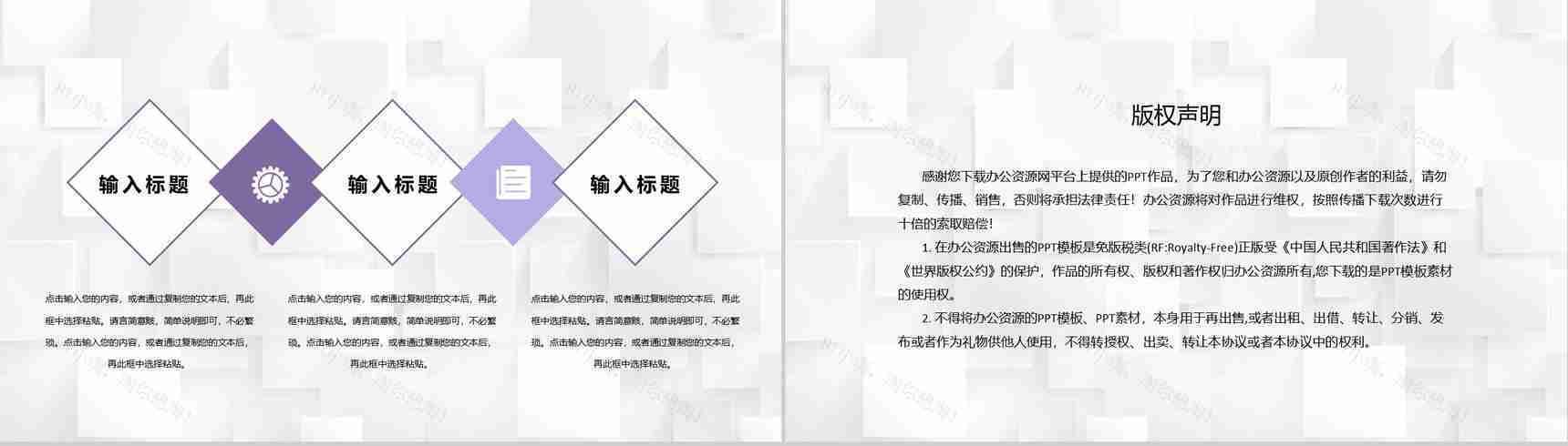 楼房室内设计公司人员施工进度情况汇报总结PPT模板-10