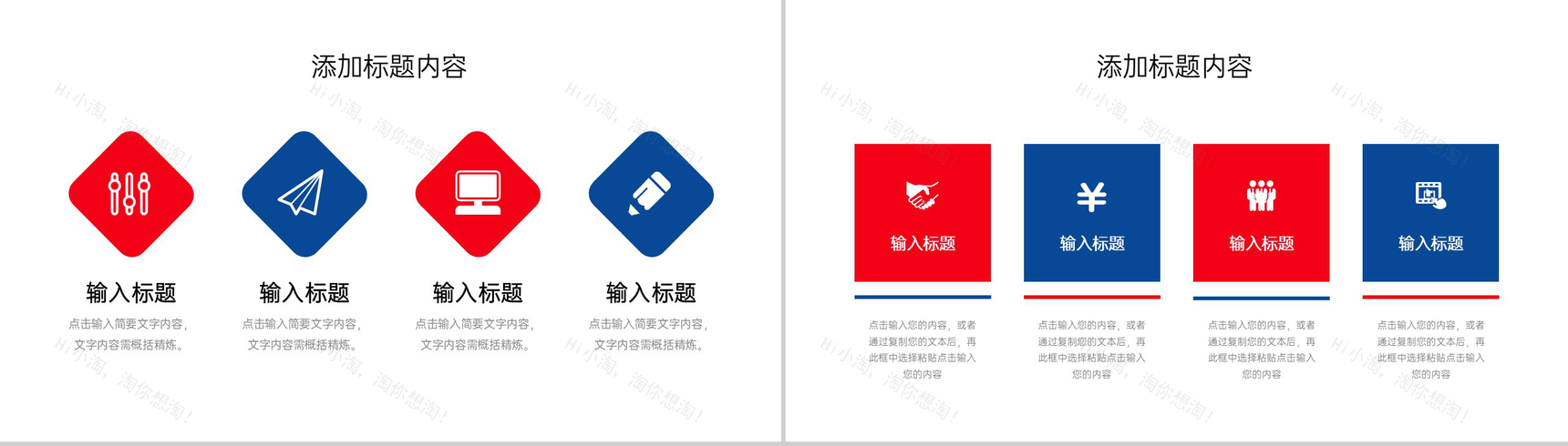 商务风公司部门早会记录工作计划总结PPT模板-7