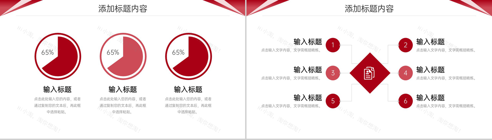 商务简约公司例会总结项目沟通管理PPT模板-7